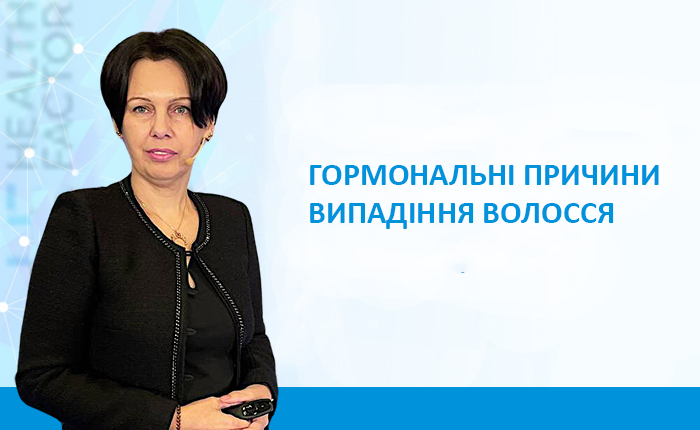 Гормональні причини випадіння волосся.